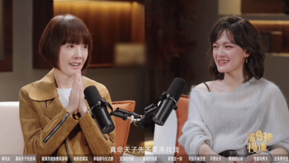 鲁豫文淇双事业脑被这段女性对话狠狠圈粉，文淇幽默喊话良缘晚点相遇，专心打磨事业提