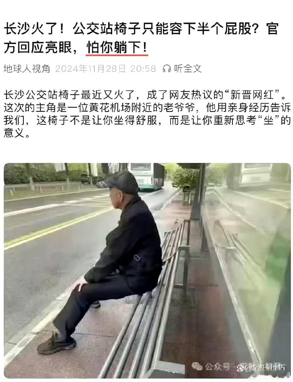 惟楚有材！于斯为盛[伤心][笑哭] ​