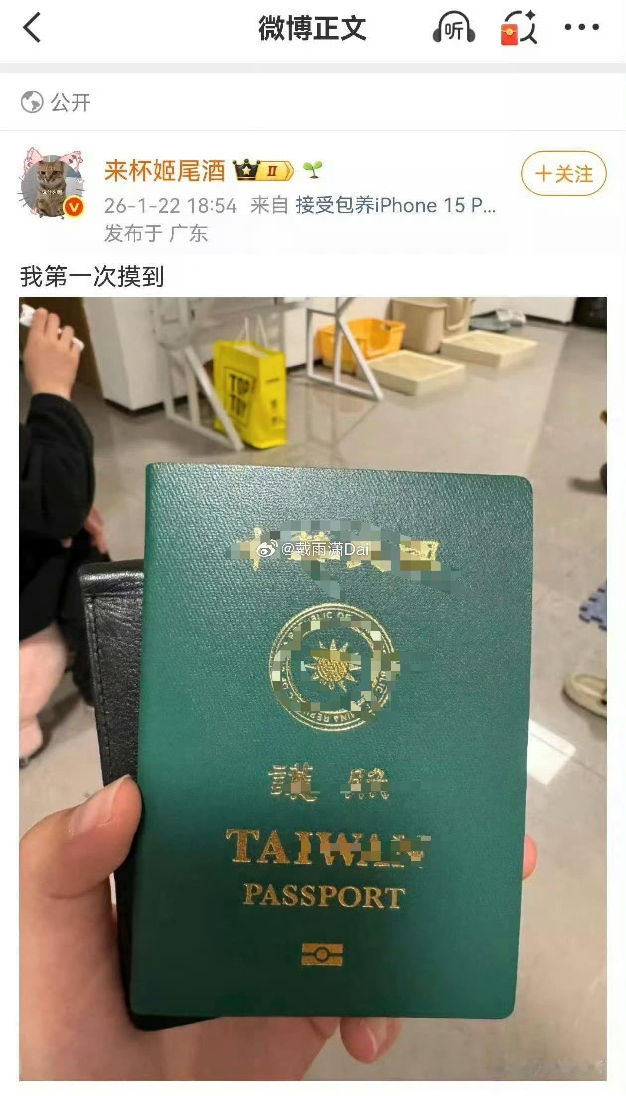 女权分子名牌勾结境外势力，在国内日常寻衅滋事。这不好好查查留着过年？三手烟美国1