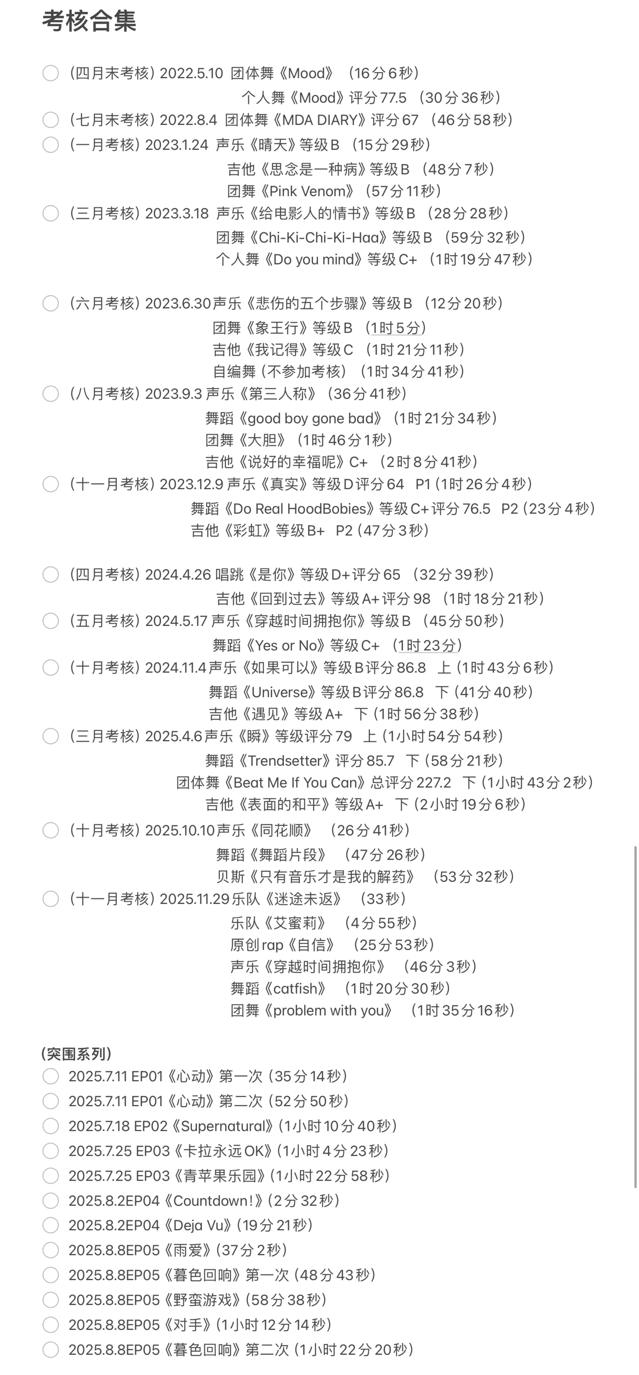 陈浚铭陈浚铭 四代第一门面 物料里的名场面整理了一下 方便新粉宝宝打卡也方便大家