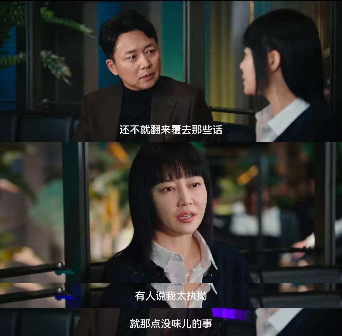 职场真的不欢迎35岁加吗  蔷薇风暴  职场年龄歧视，对35 + 的人太不公平，