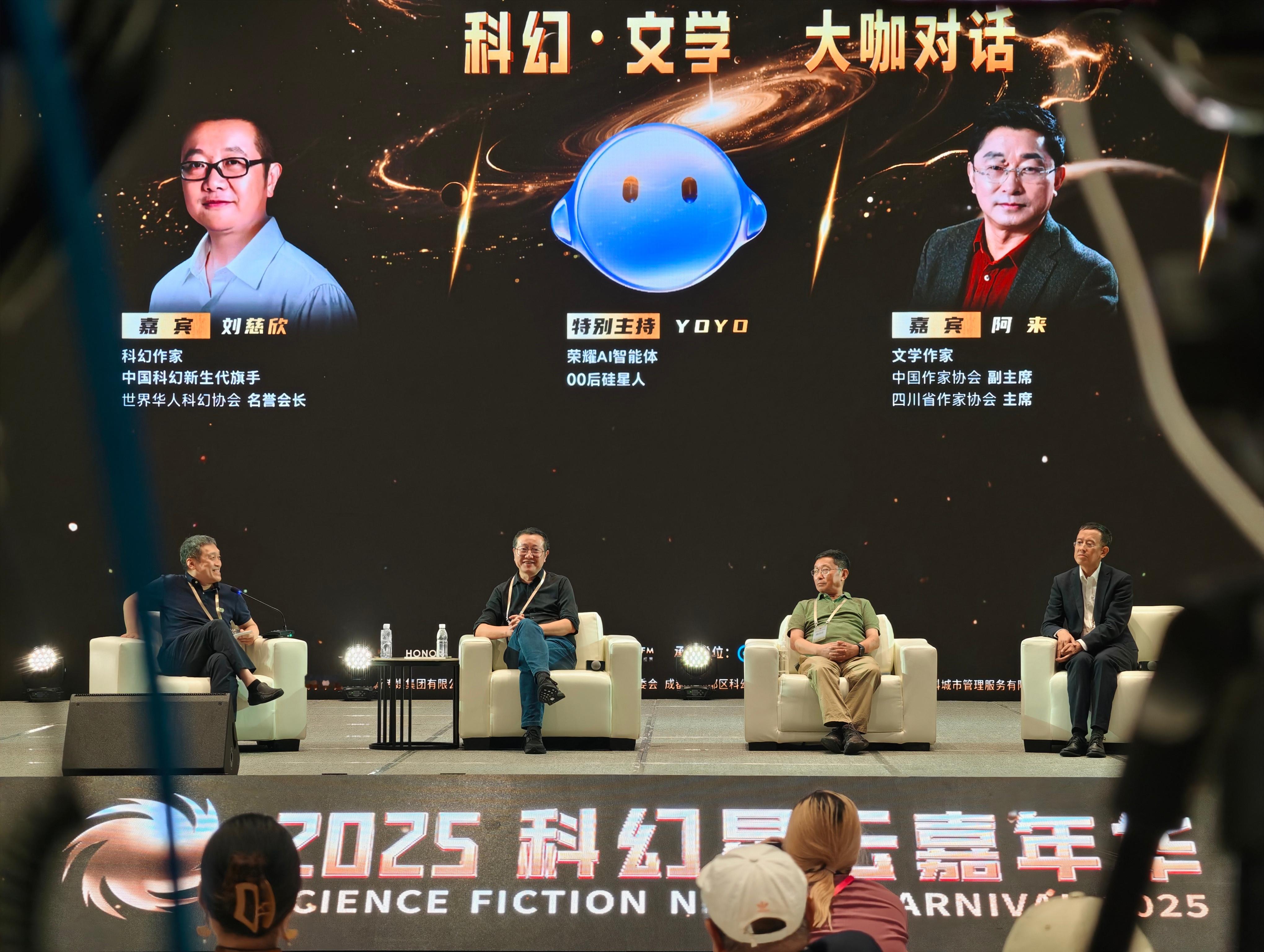 前排听课，距离刘电工最近的一次没看错的话，跟刘慈欣、阿来、韩松、吴岩等几位大咖同