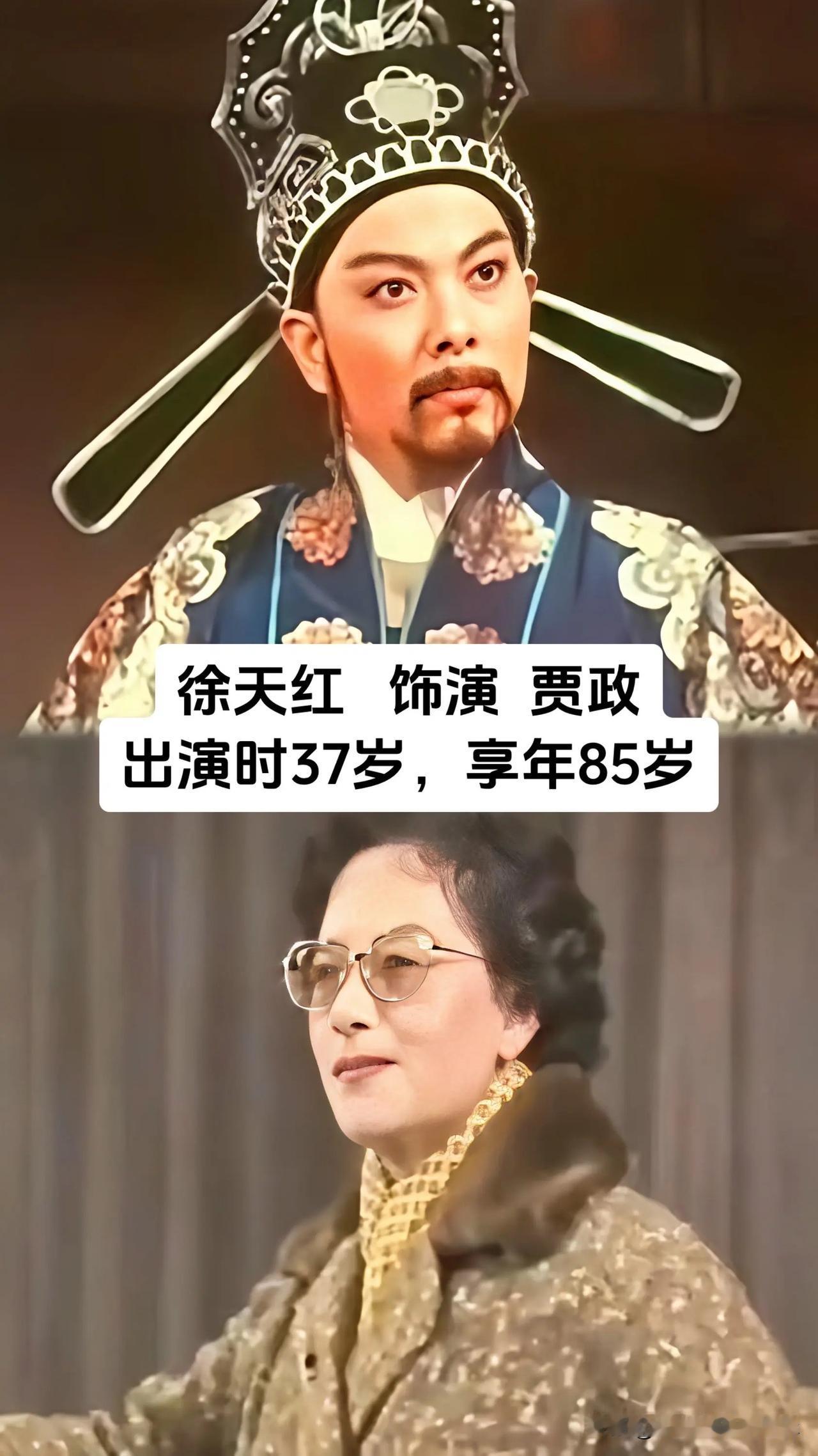 《红楼梦》，很多人最先想到的是87版电视剧，可老一辈观众心里，还有一部无法替代的