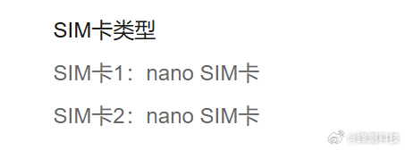 华为Mate70 Air用的实体SIM卡，支持双卡双待双通。随机带取卡针呢，不是