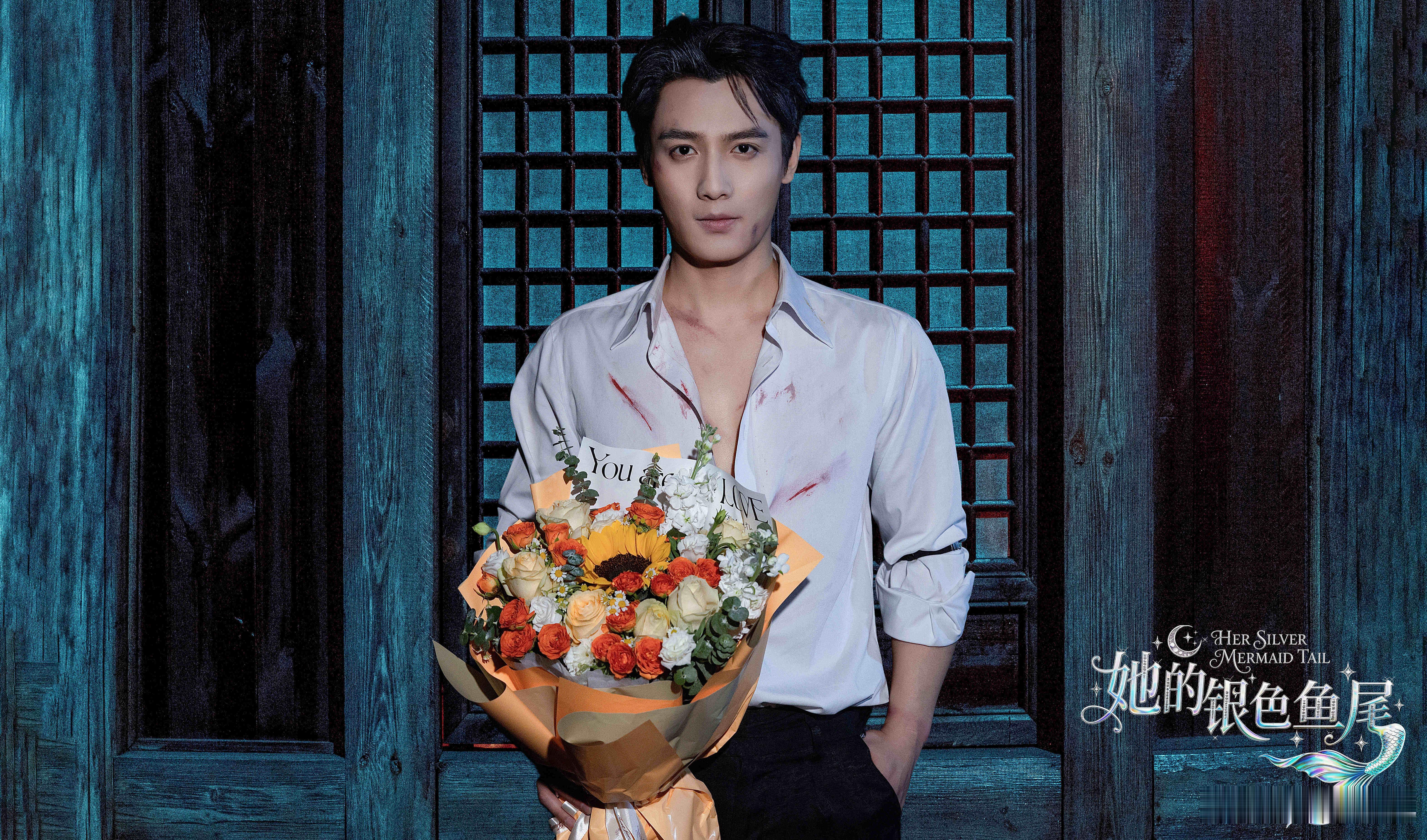 宿命牵绊，深情相守。欢娱影视演员主演的剧集《她的银色鱼尾 》今日杀青，敬请期待！