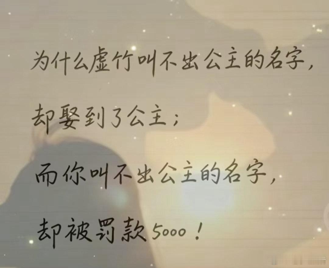 为嘛🤔呢？[微风] ​​​