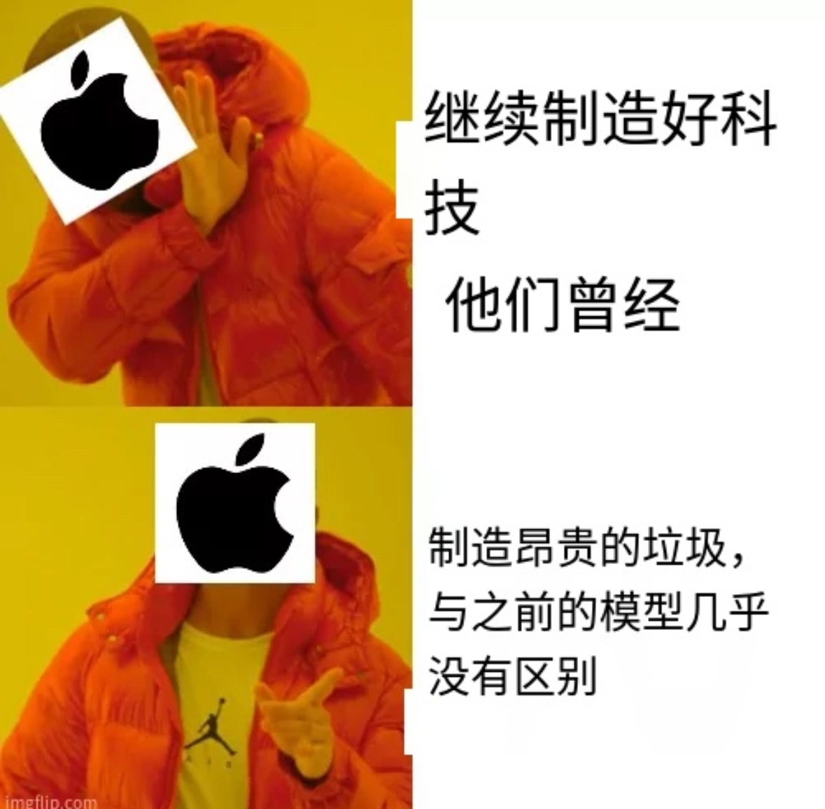 苹果每年更新iPhone时的真实想法，用iPhone的都能看懂。 