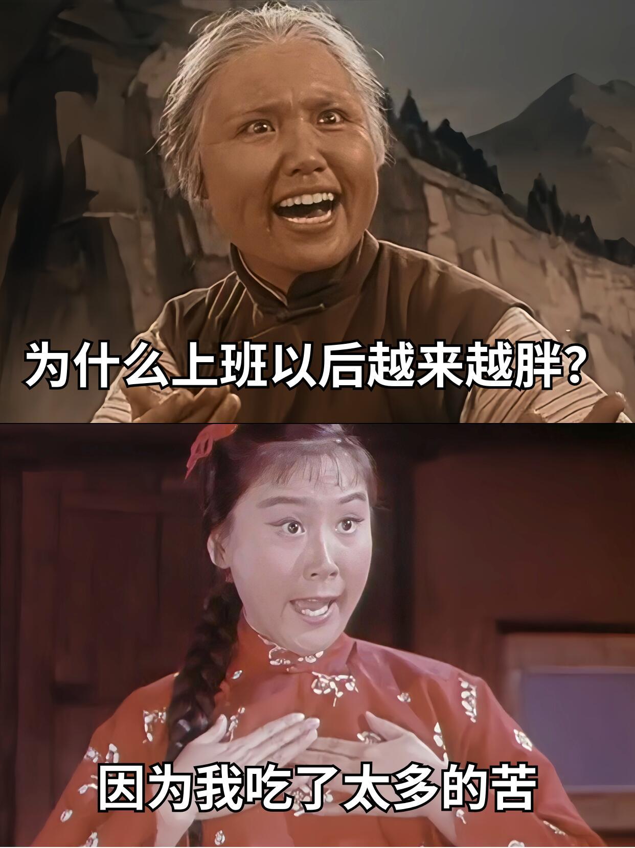 为什么上班以后越来越胖？ 