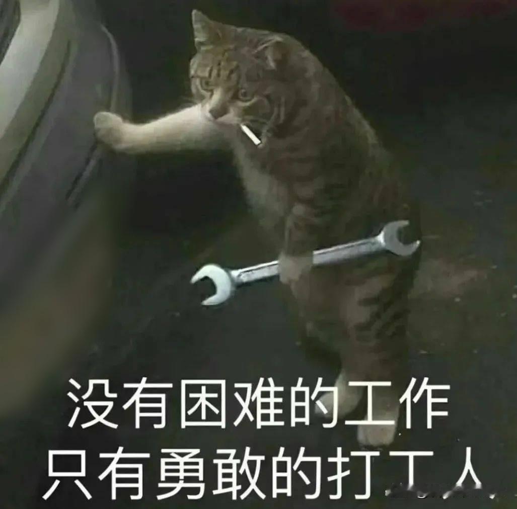 刷到个视频，一个工厂老板诉苦，月薪7000招不到人，年轻人宁愿送外卖也不进厂。评