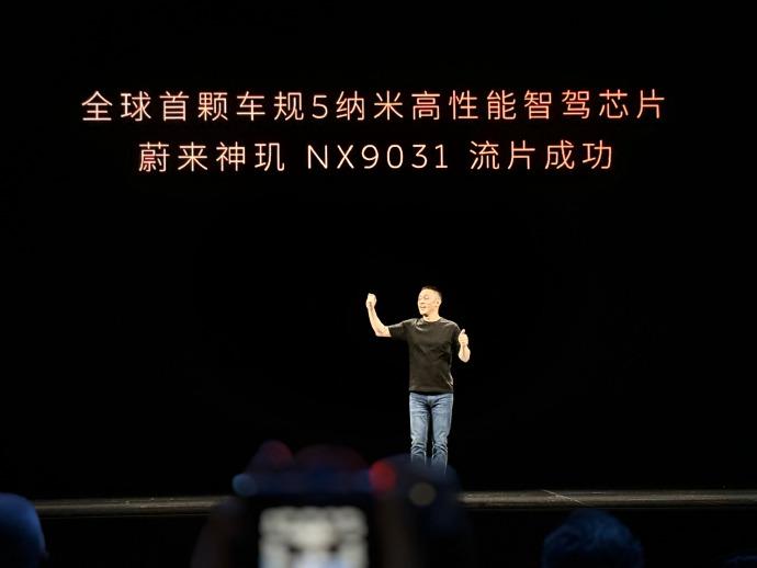蔚来首款5nm智驾芯片NX9031流片成功！！！国内芯片市场正处于井喷的前夕，小