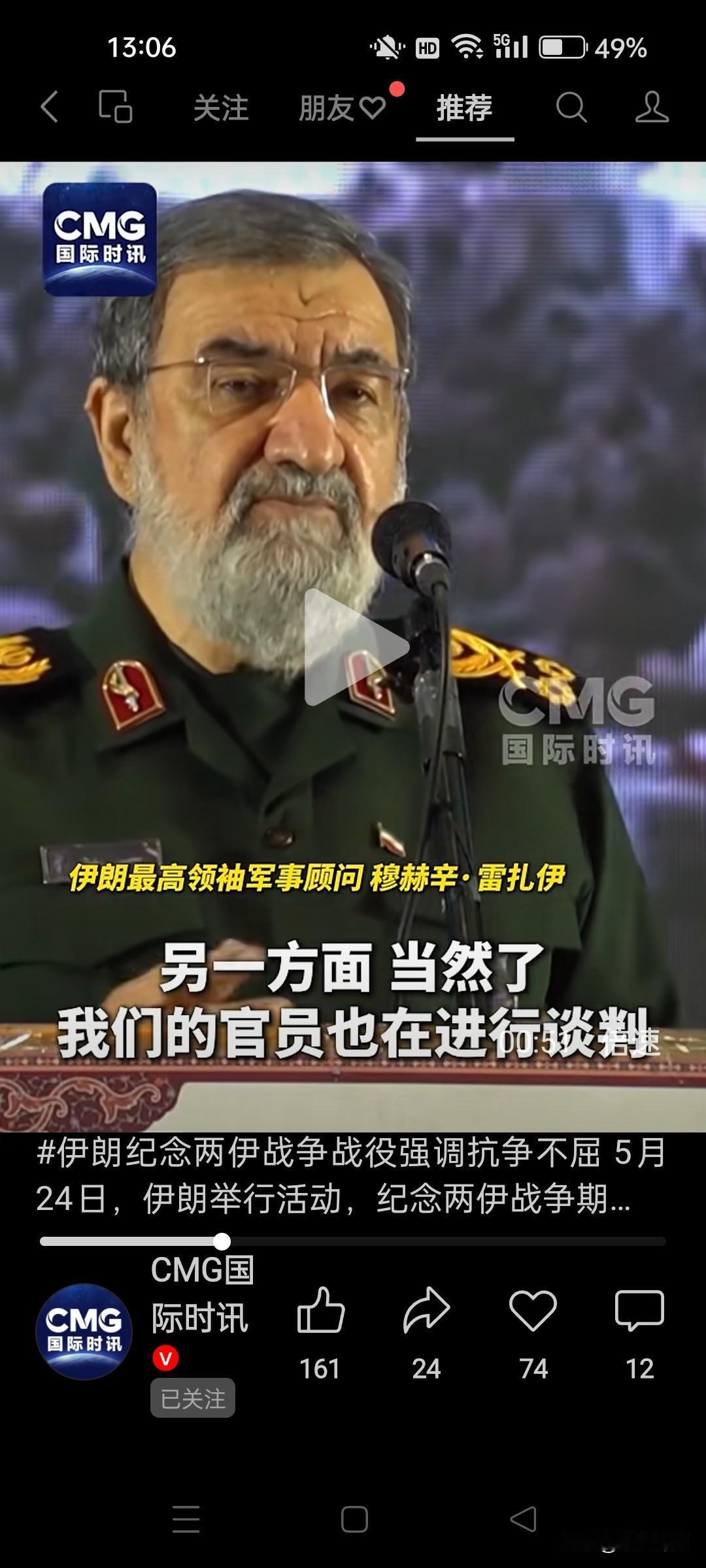 美伊又打起来了，大打不见，小打不断？美国说停火，行动上想啥时候开火，就啥时候开火