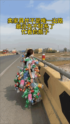 生意不好做，兼职一下
多赚一分是一分！[黑脸]