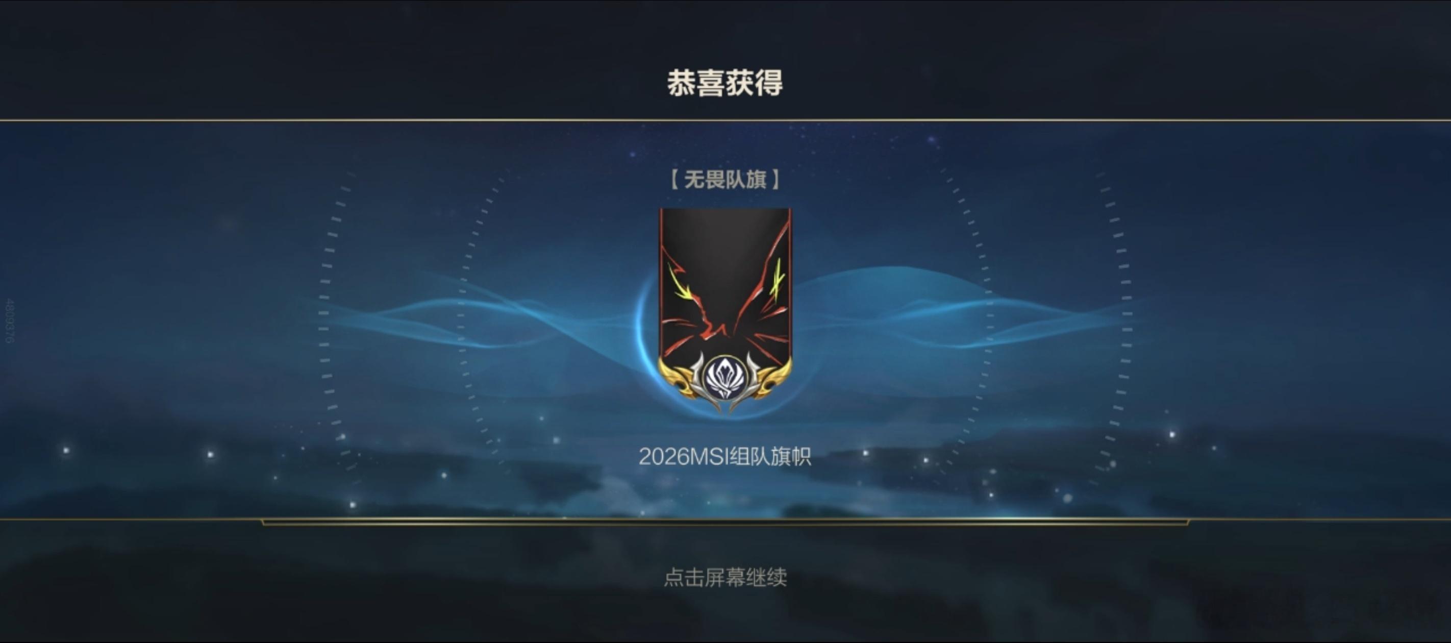 全新口令：剑拔弩张白嫖随机道具，运气好可以拿下限定皮肤，兑换后记得转盘哦～lol