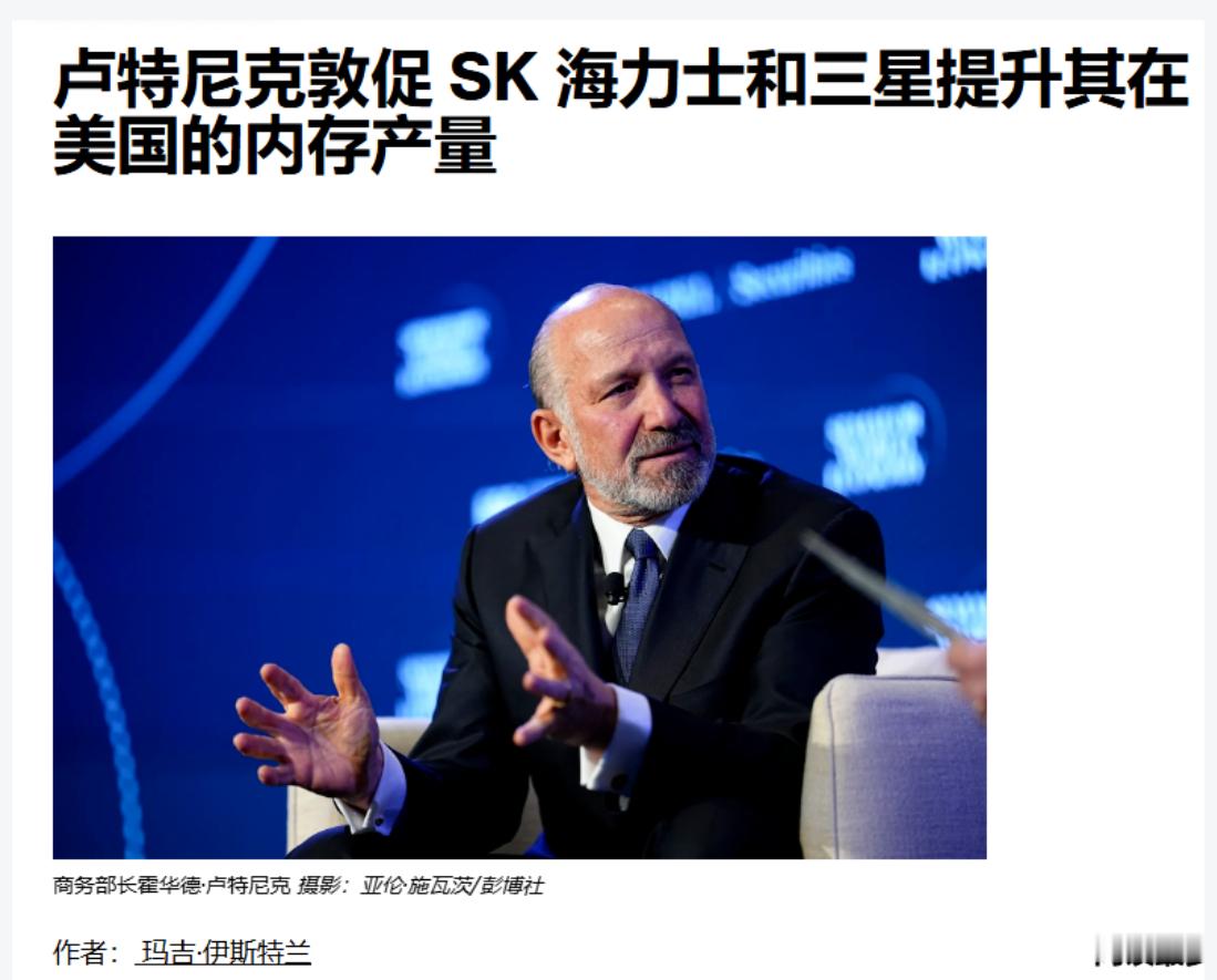 三星和海力士确实被大漂亮盯上了，得交保护费了。 