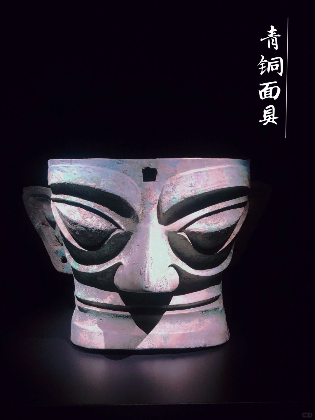 刚从三星堆回来，做攻略简直是太太太重要！