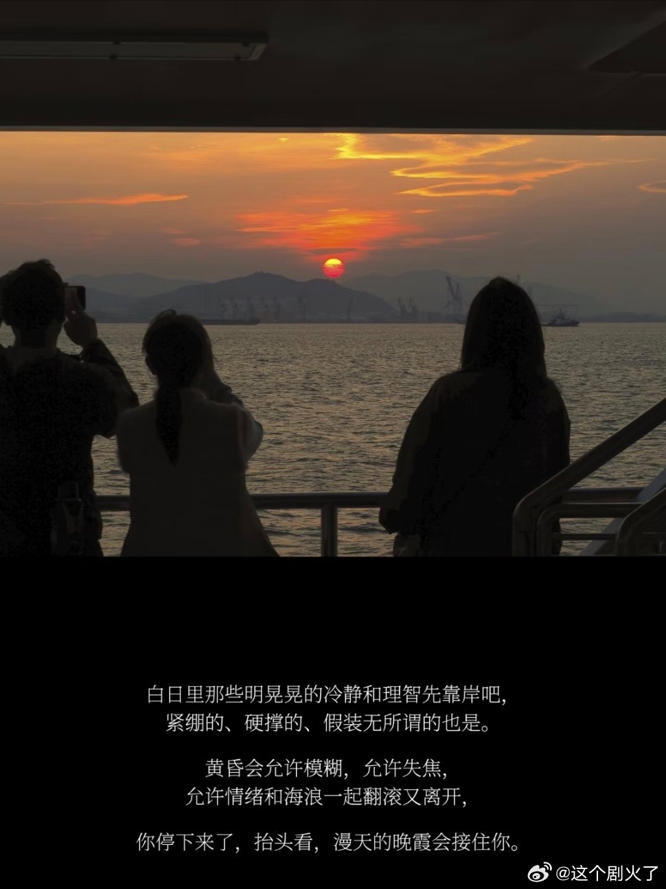 黄昏是一片允许你停下来的海！ 