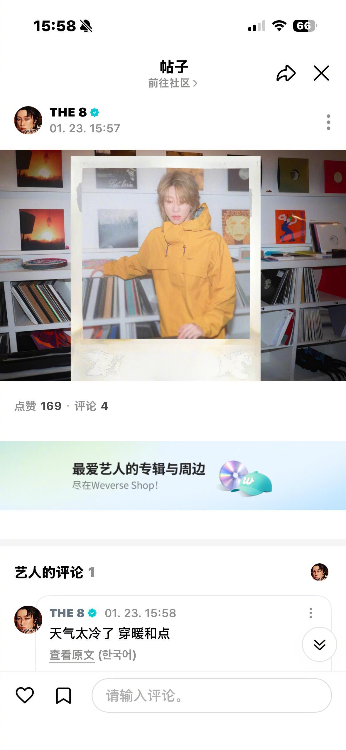 徐明浩提醒粉丝穿暖和点 徐明浩今日份更新，新鲜出炉的奶黄包，好萌的拍立得，好贴心