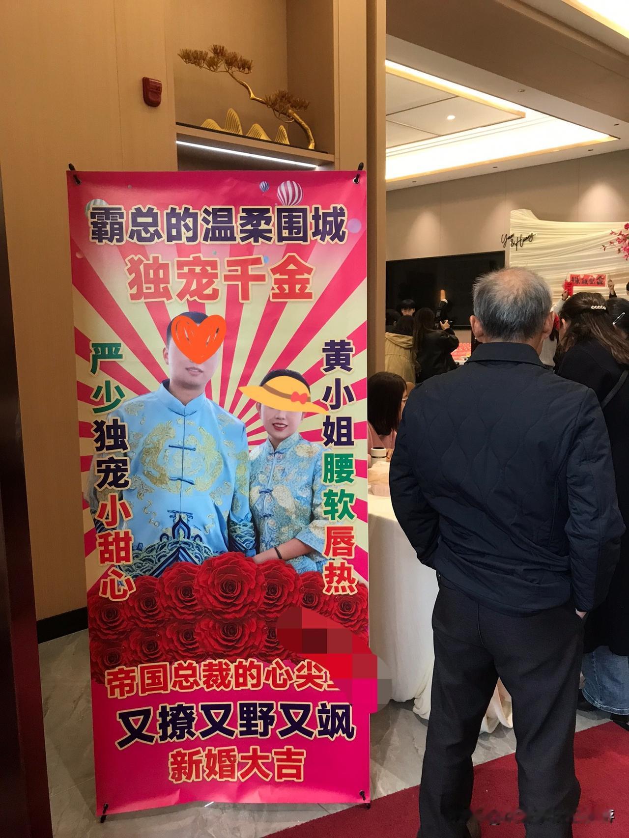 分享城市新鲜事泸州现在霸道总裁的婚礼都这么霸气吗？