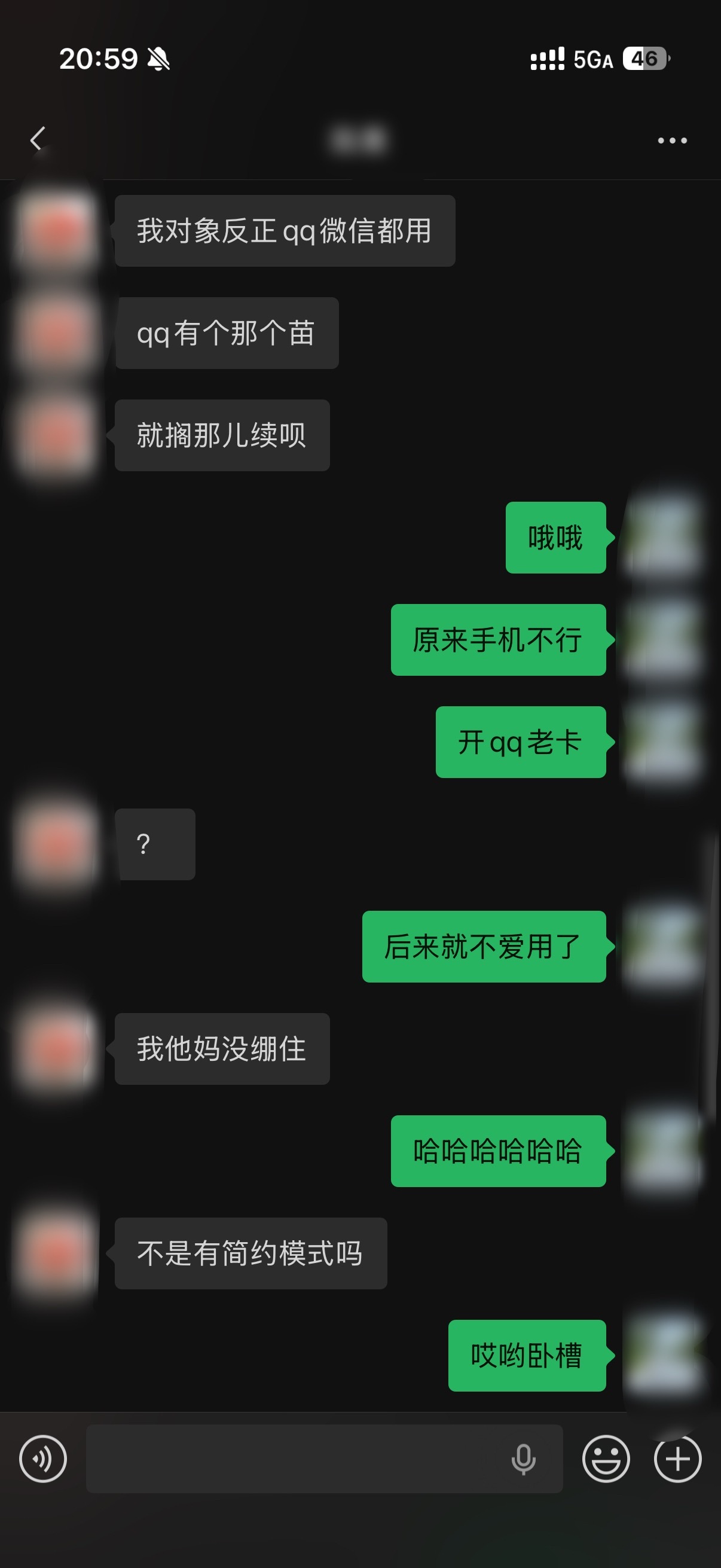 已经忘了微信是怎么取代QQ的了前两天刚和朋友聊这事初中高中那会QQ用的多但是那会
