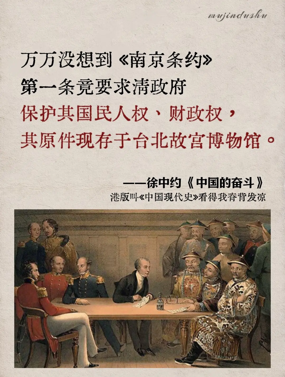 豆瓣9.1分，近代史天花板，这才是该看的书！ 《中国的奋斗》，港版叫《...