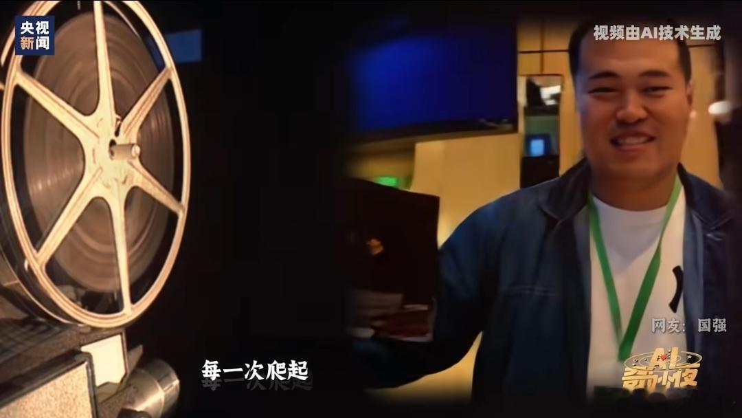 AI让我抱了抱过去的自己  AI虚拟模拟技术让时空重叠，我仿佛抱了抱过去的自己。