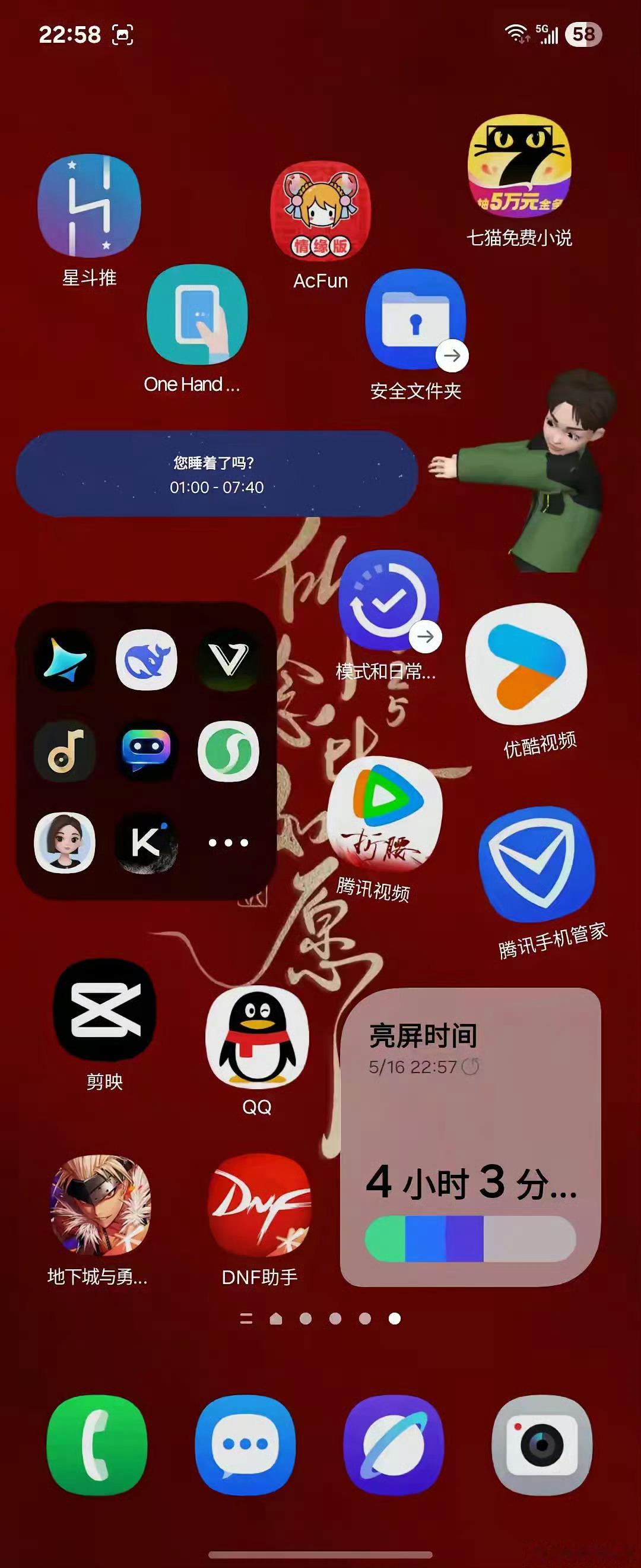 当你拥有一部三星手机，当你更新到oneUI7.0后[偷笑] ​一只猫向监狱走私毒