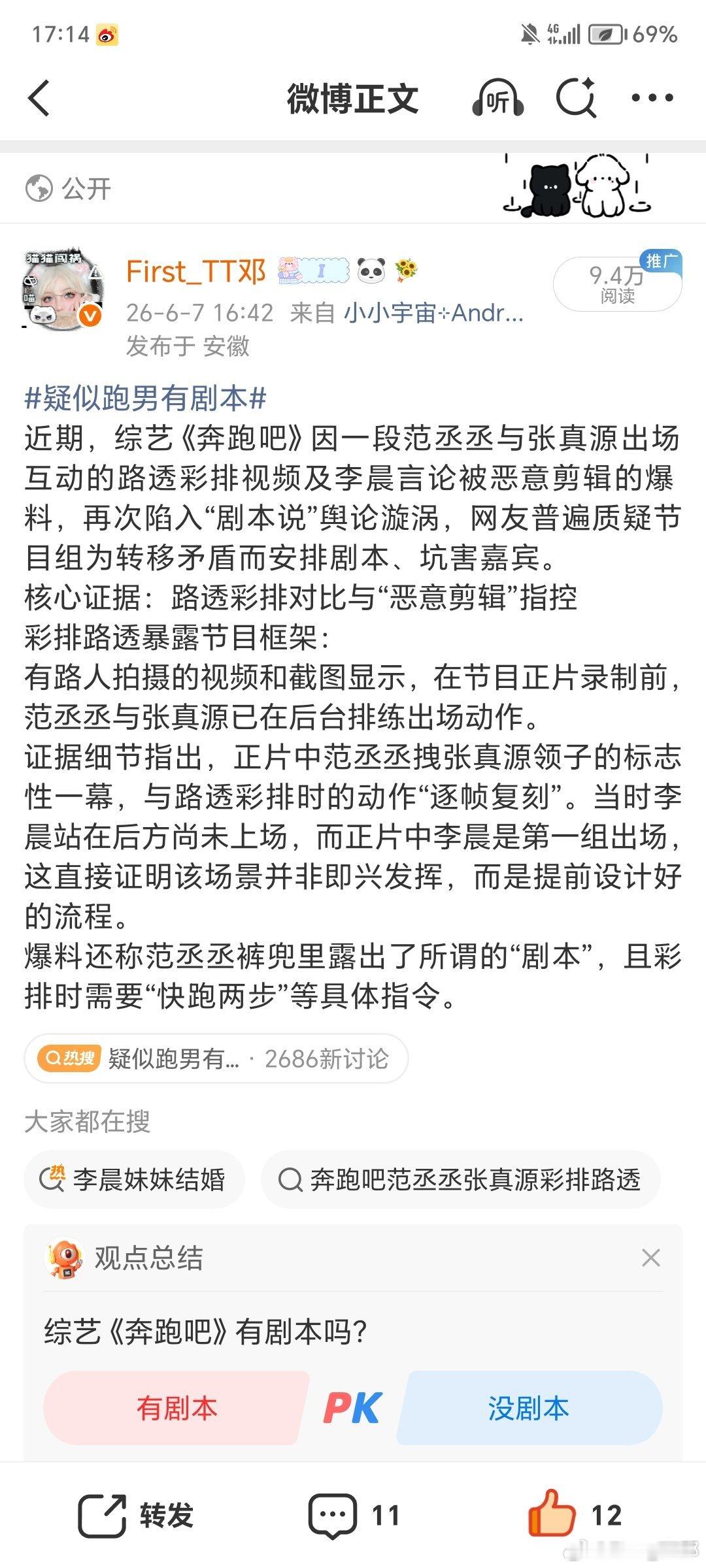 九万