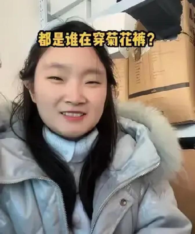 全裸错觉裤，地铁里我脸红了
 
它像一层肉色滤镜，远看像忘穿裤子。国外街拍叫se