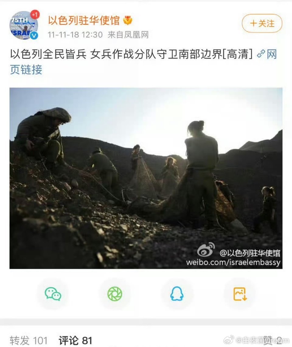 以色列不是全民皆兵吗，哪来的平民伤亡？以色列宣布出现大规模平民伤亡