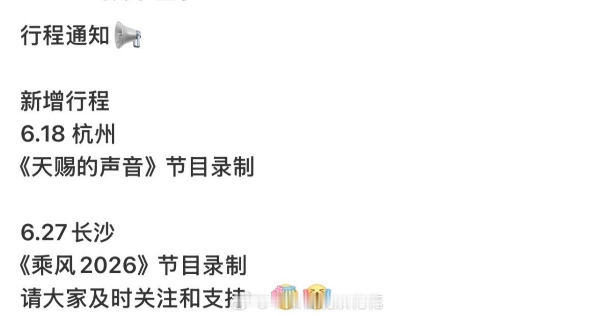 刘雨昕要去乘风总决赛了刘雨昕真的要去浪姐了 节目组力邀刘大师 