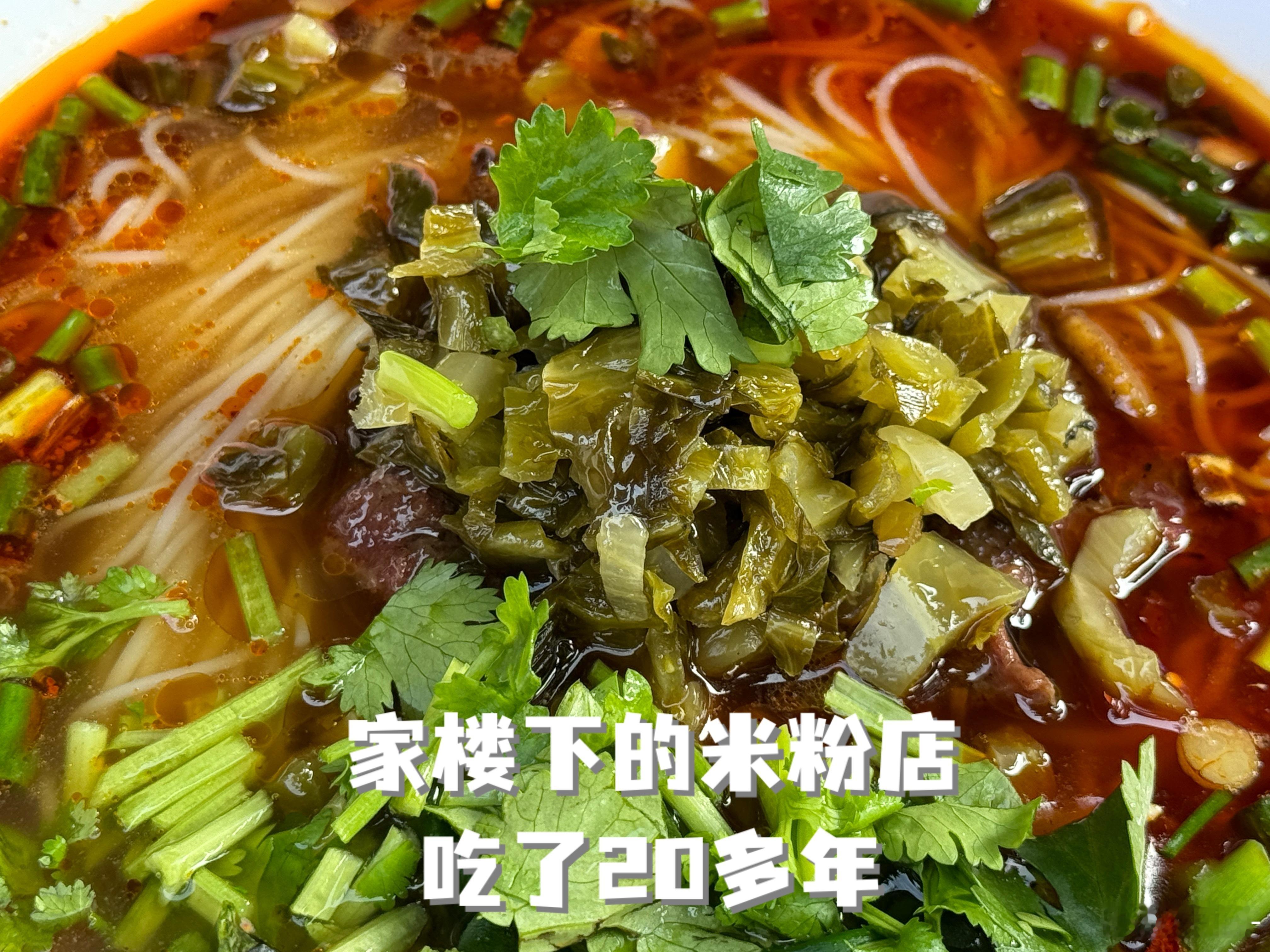回家 治愈吃了好多好吃的（都没拍[熊猫]#生活手记#  ​​​