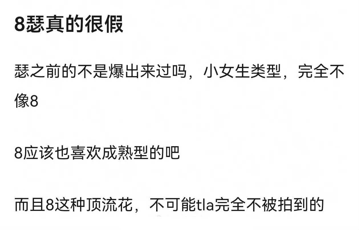 迪丽热巴和陈飞宇工作室或者本人为什么不出来辟谣，一句“单身没恋爱”很烫嘴吗？曝迪