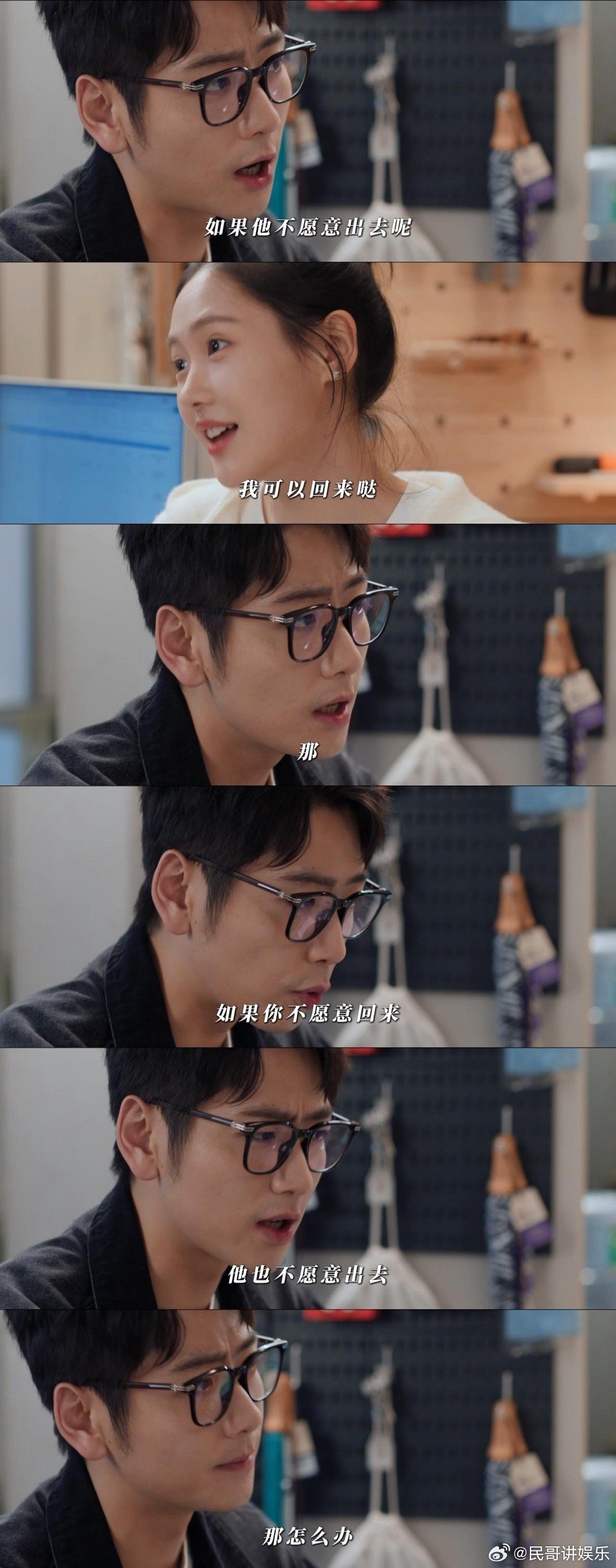 内娱青春剧就该这样拍 《校服的裙摆》太会了！伊蓝和童小乐的青梅竹马情，是双向守护