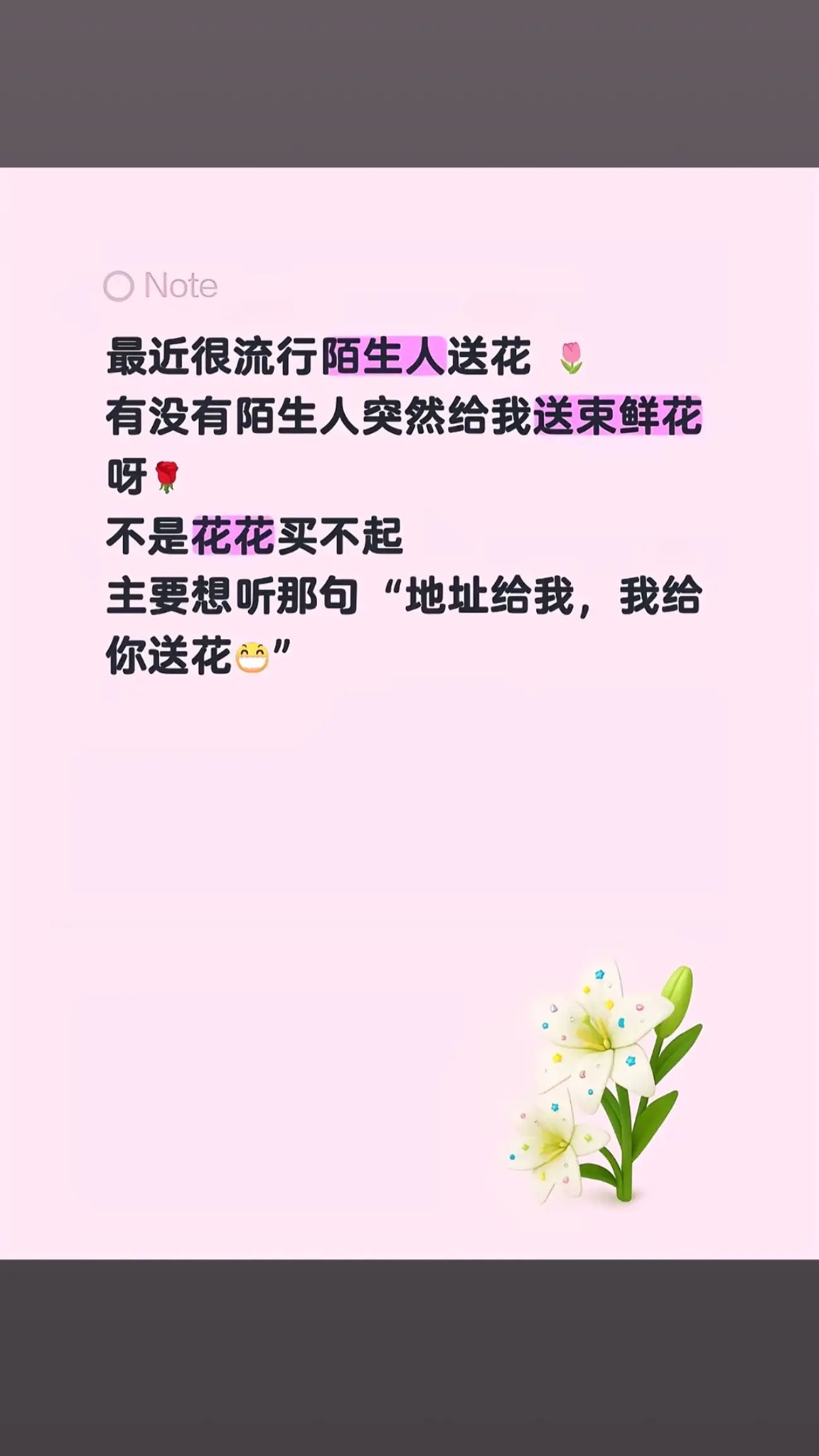 跟风~蹲一下
