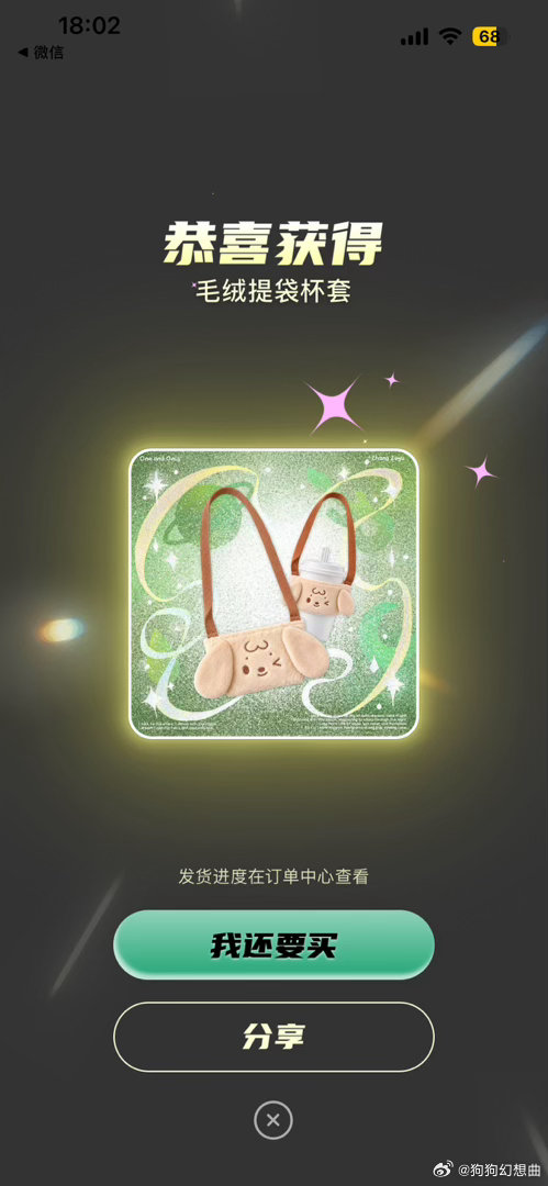 kk第一抽 ​​​