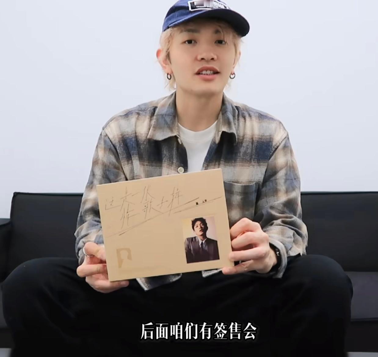 颜人中[超话]  颜人中全新专辑  好！北京等你！ 