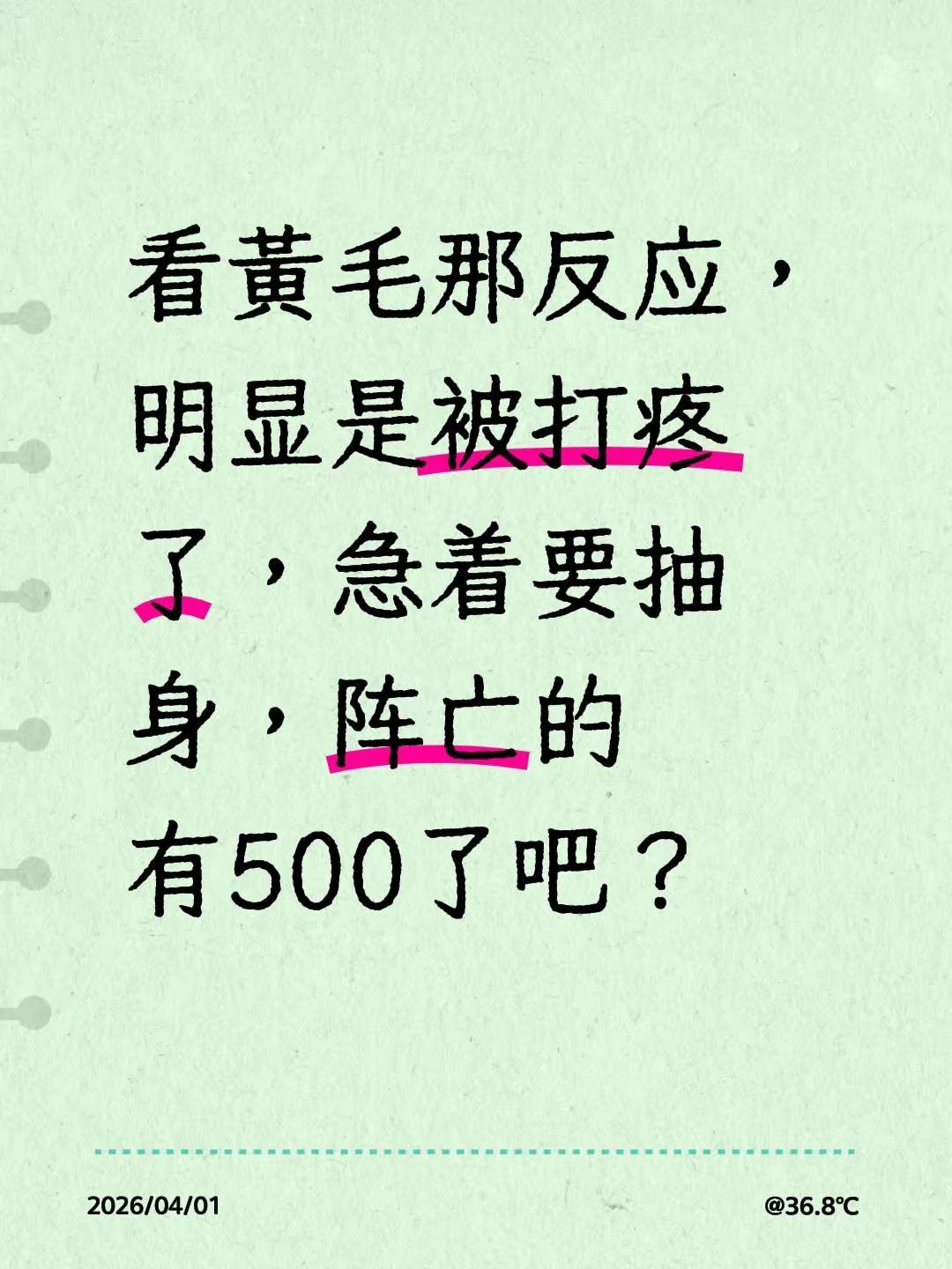 黄毛 被暴揍 有没有道理评论区留言