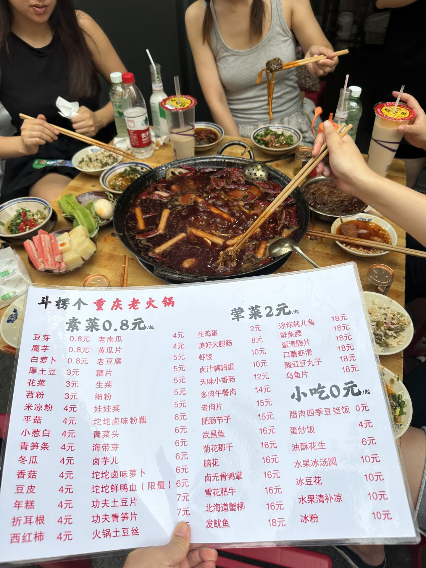 成都！离开后念念不忘的店……