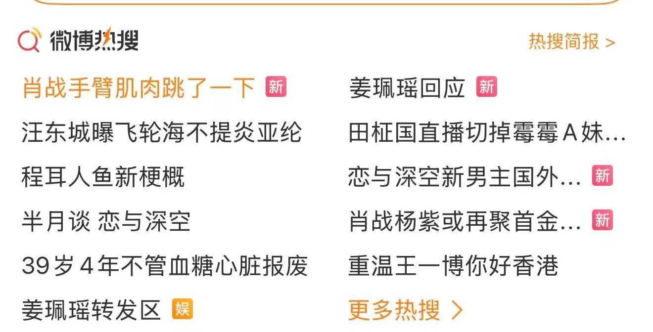 这个破微博是不是中毒了 