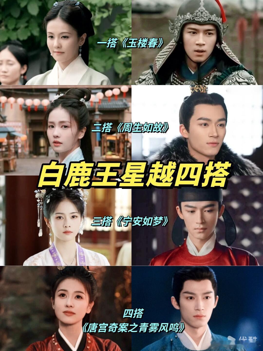 你好星期六全员脑力给到一个夯你好星期六 隐藏诡秘究竟是谁？全员默契闯关、高能反转