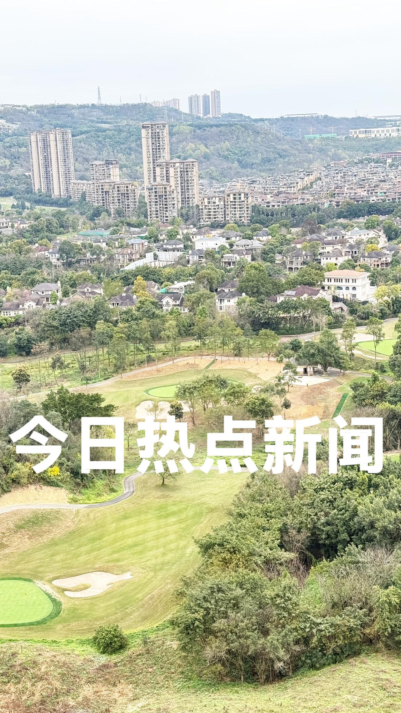 今天是2026年3月17日    周二
今日热点新闻：

1、国航、东航、南航于