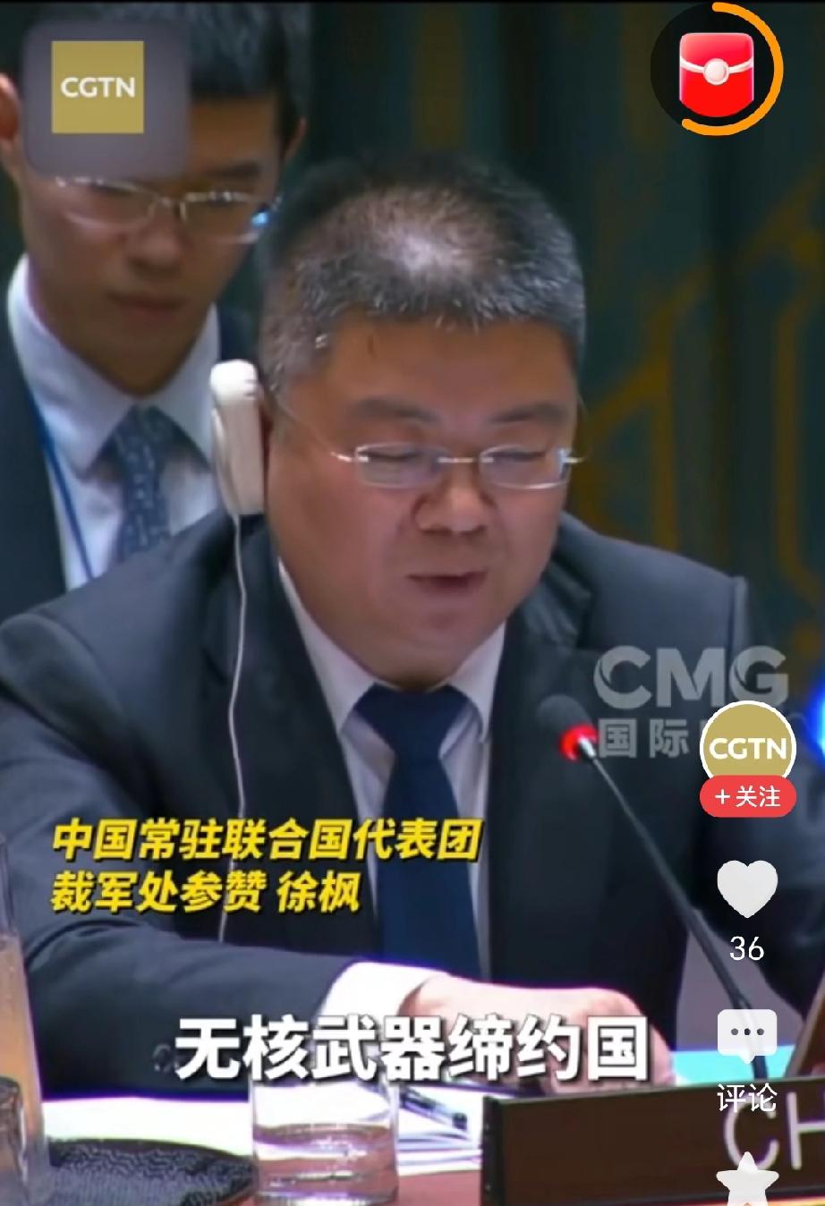 在《不扩散核武器条约》第十一次审议大会上，中国代表团直接点明了一个危险事实。高市