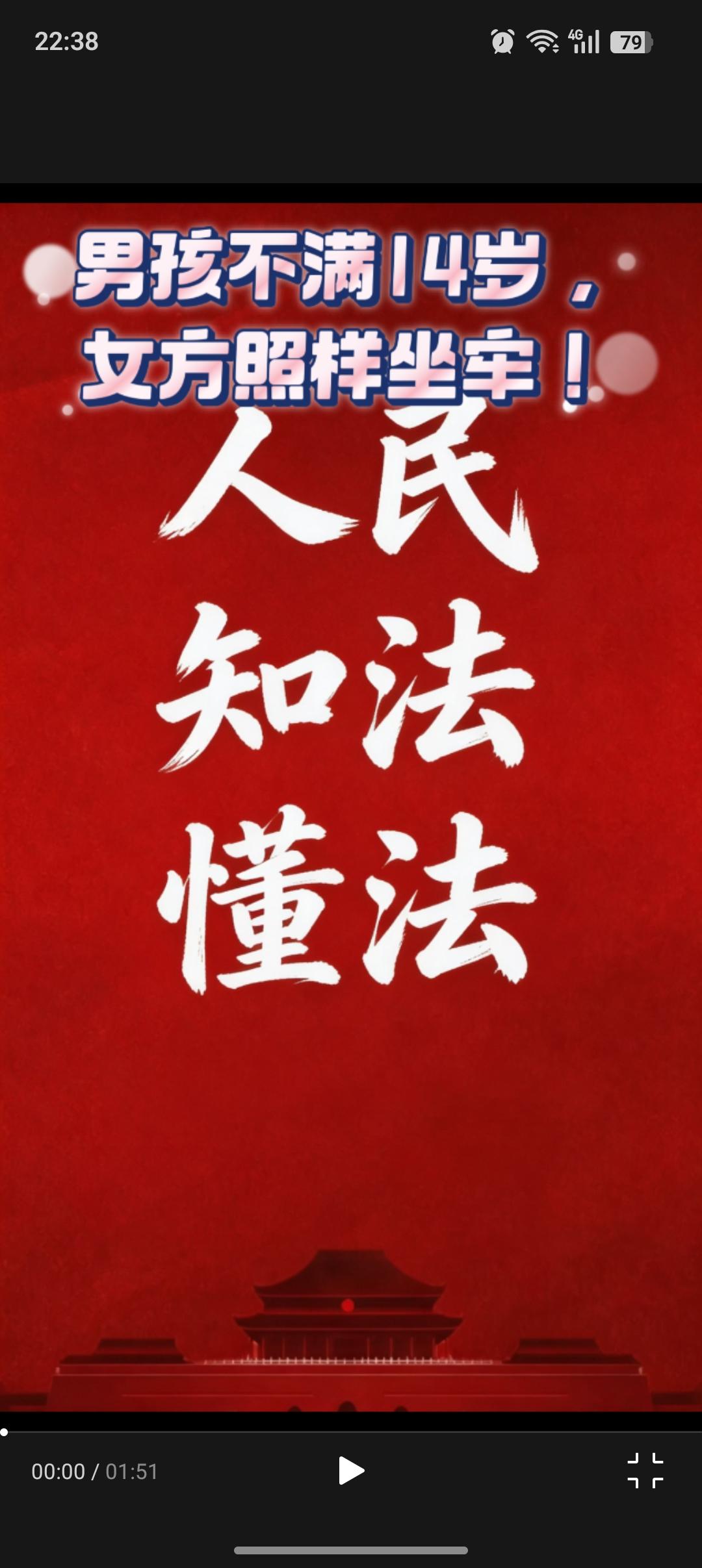 一、先纠正核心误区：不是“只有女方不满14岁才保护”
 
1. 强奸罪的对象确实