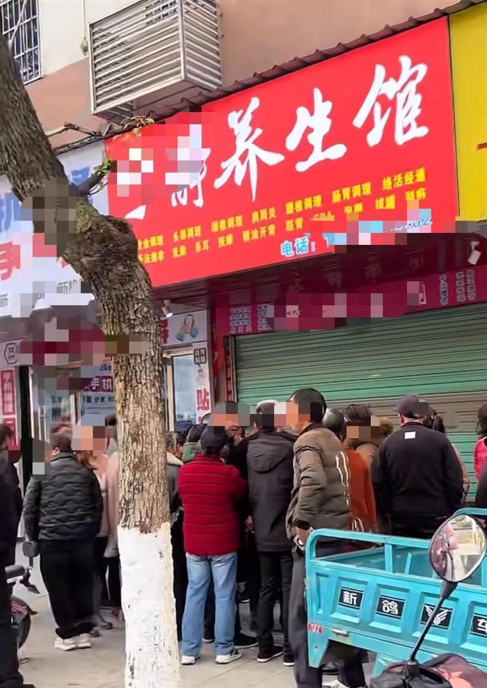 男子养生馆内死亡，官方通报：排除刑案