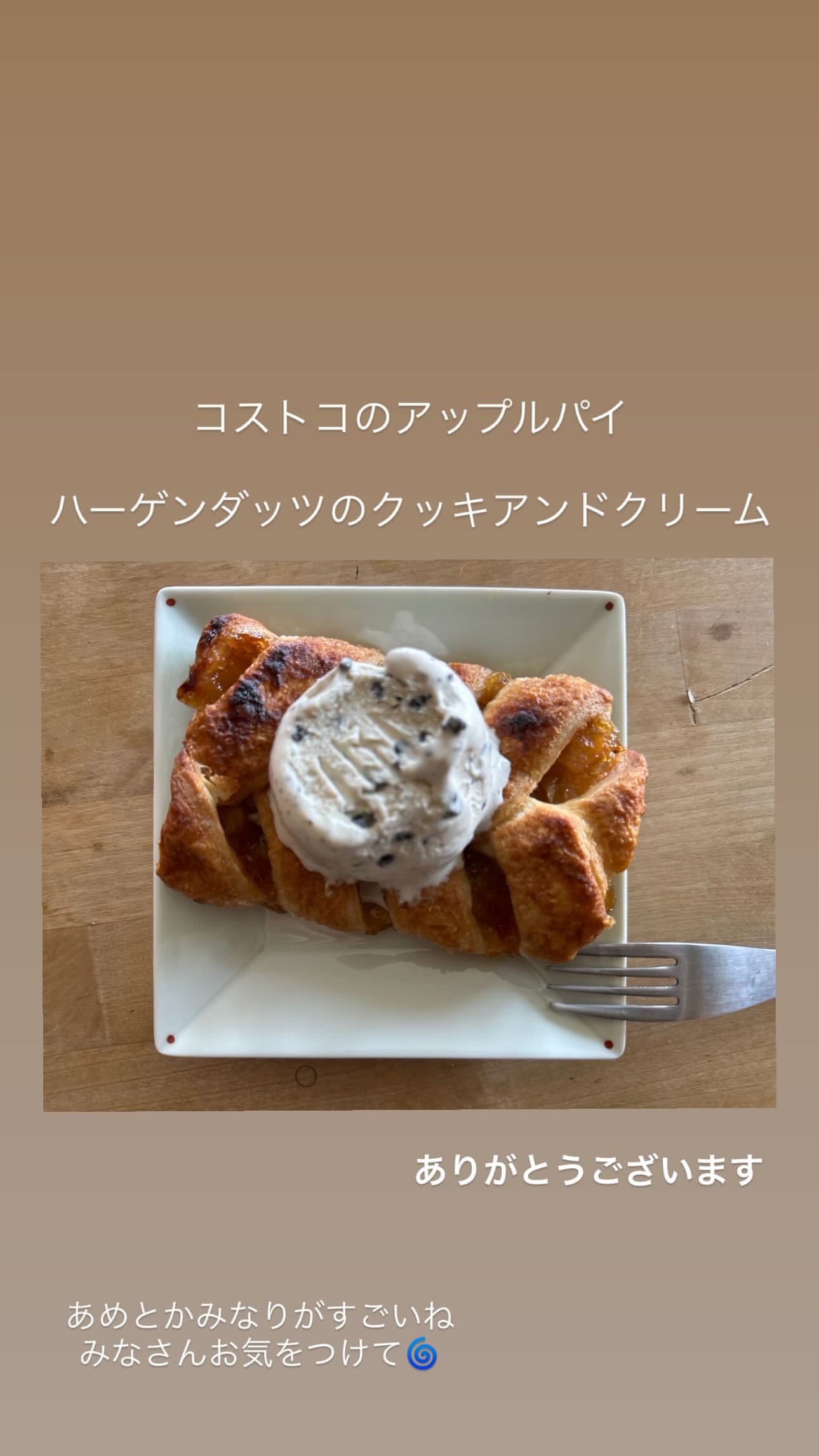 北野日奈子 ​​​