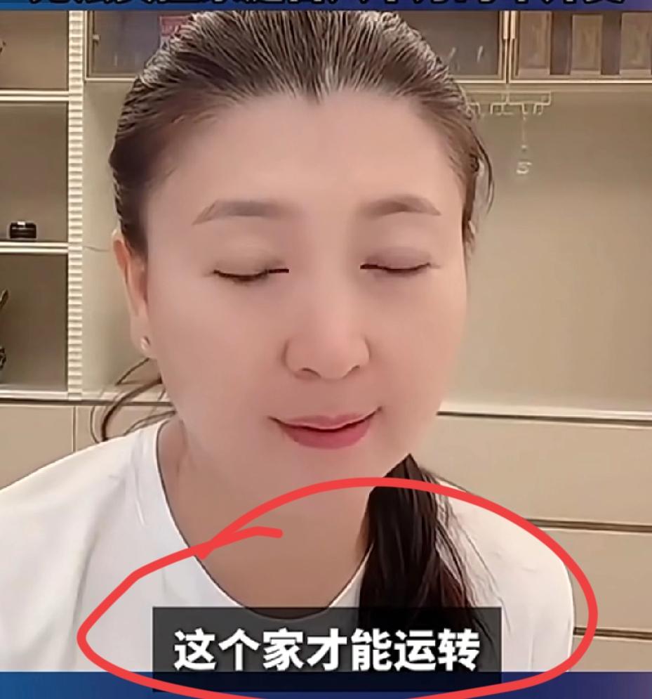 闫学晶直播哭穷，简直笑死人了！年入几十万还不够花？普通人：这苦我来替你受
“我儿