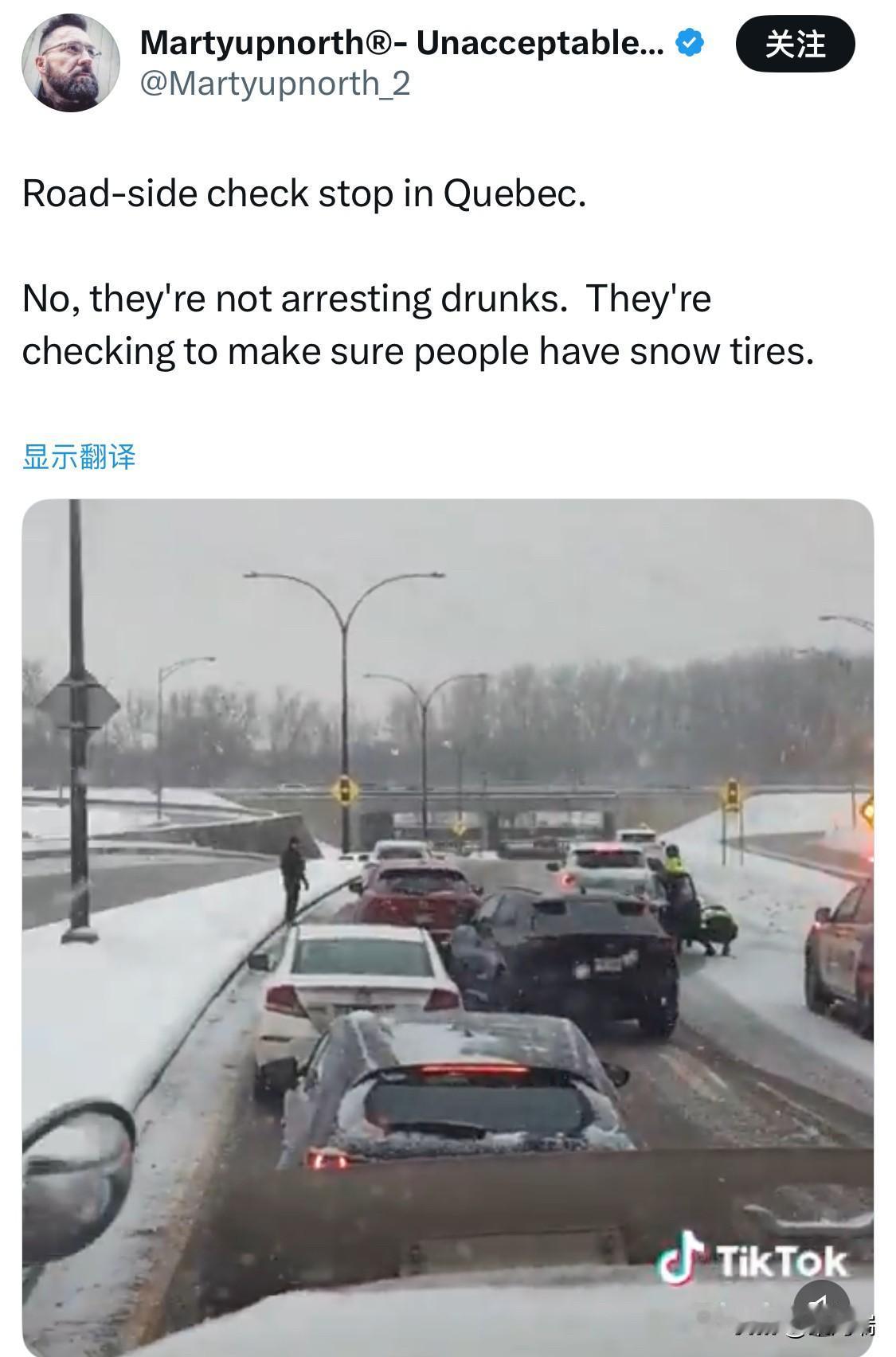 加拿大魁北克路边检查站。

不，他们不是在逮捕醉酒者，而是在检查车辆是否配备雪地