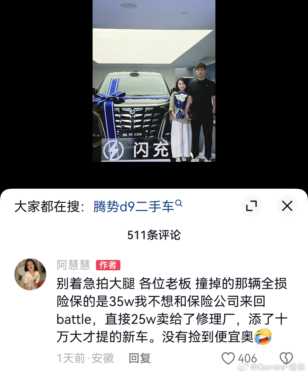 好的产品自己会说话，开山鼻祖+销量长虹，中国豪华MPV的标志性车型腾势d9mpv