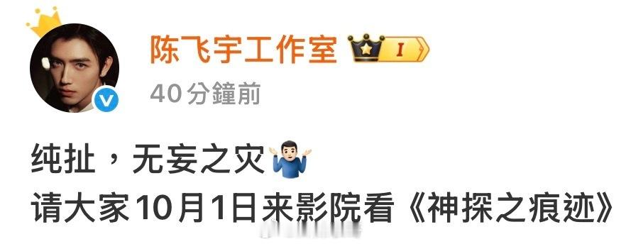 这口气，是谁也没有谁上谁吧 ​​​