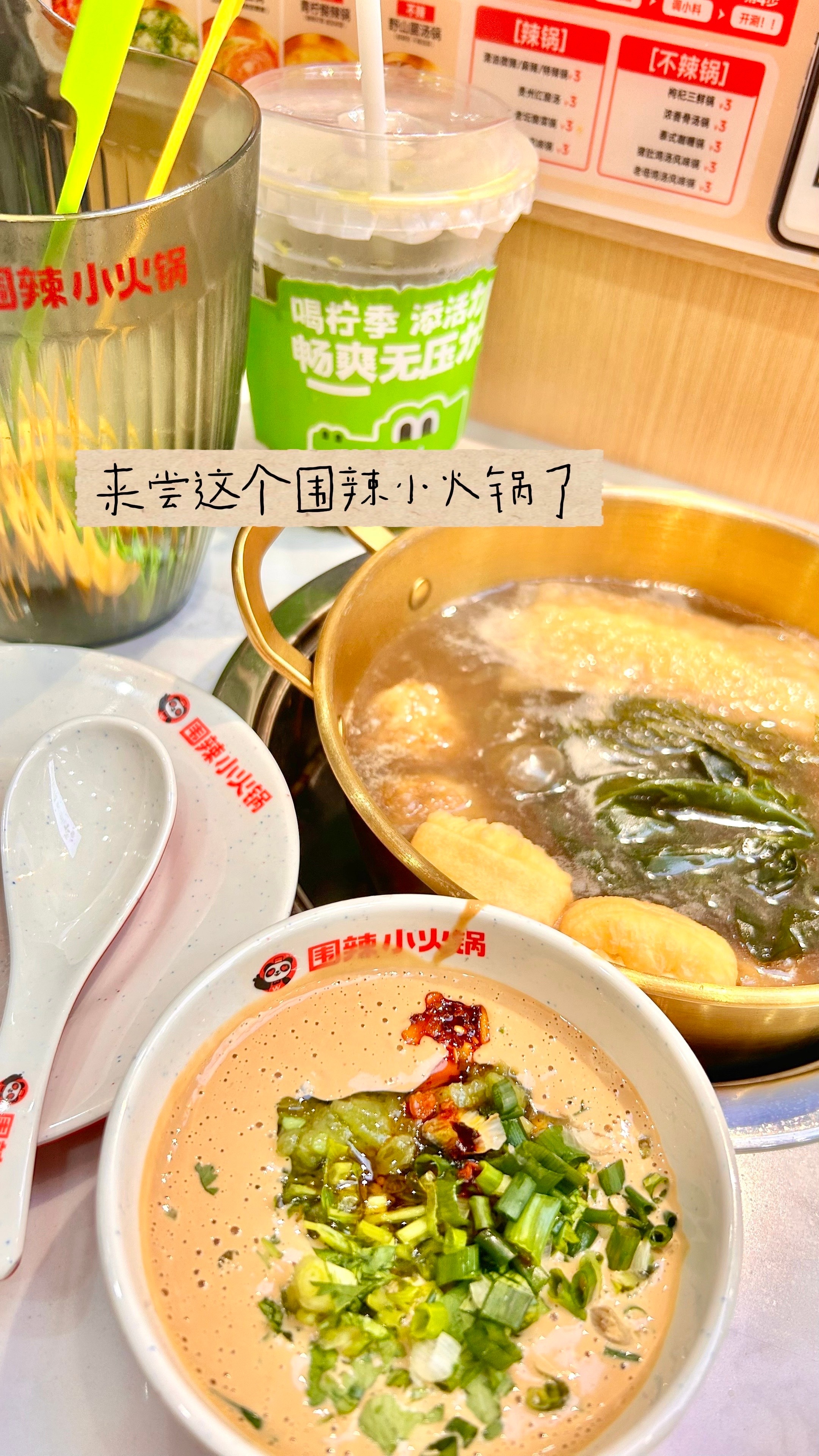 没有一斤肉🥩是白涨的 